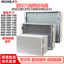 Outdoor plastic waterproof box horizontal door buckle electrical box control wall-mounted distribution box foundation box transparent junction box