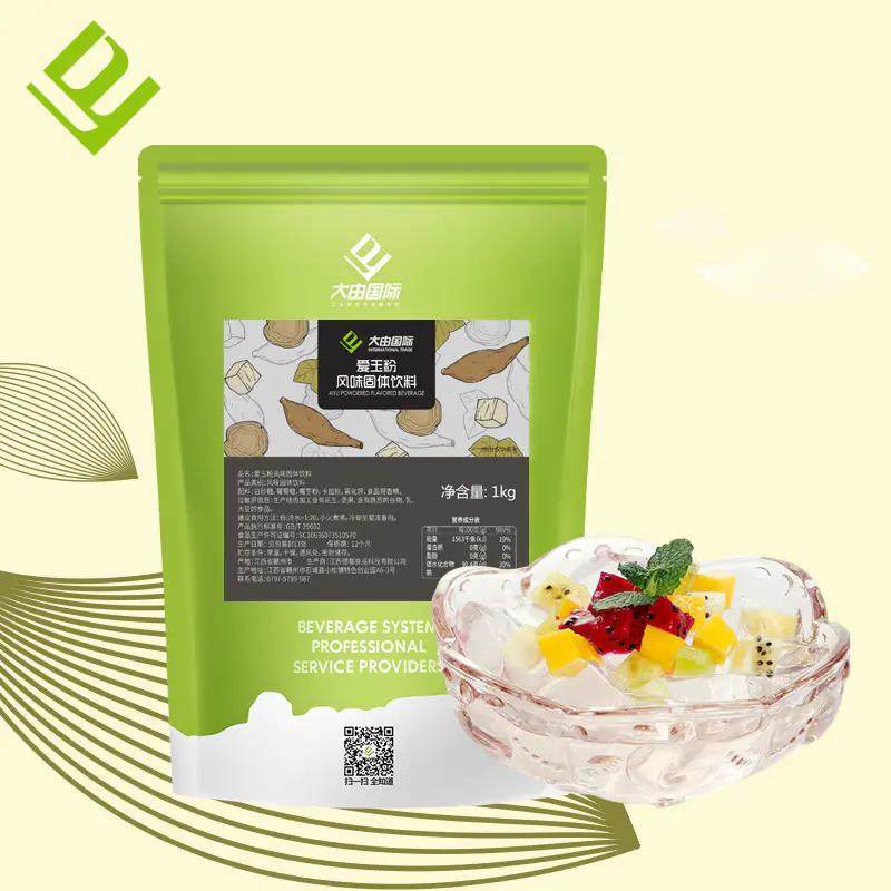 大由国际爱玉粉冻粉1kg:奶茶店专用原材料,自制果冻、红茶冻、咖啡冻,让你轻松成为饮品大师!🍹🍵☕-天然粉粉食品-淘宝好物网