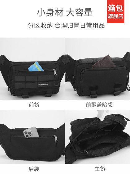Single shoulder crossbody bag for women 2026 new outdoor functional style chest bag large capacity backpack lightweight sports waist bag for men