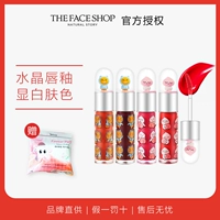 The Face Shop / Fisher po shop fart đào mờ môi son bóng men không thấm nước kéo dài giữ ẩm không đánh dấu nữ - Son bóng / Liquid Rouge 	son bóng innisfree review	