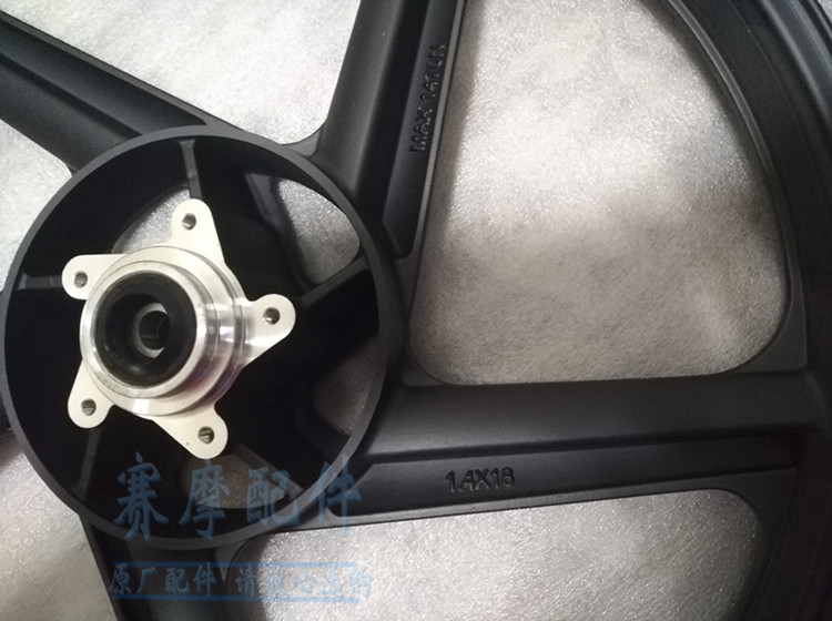 Bánh xe máy ném bom Lifan HL150-16D 150-16D bánh trước bánh xe trung tâm vòng thép phía trước - Vành xe máy vành xe sirius