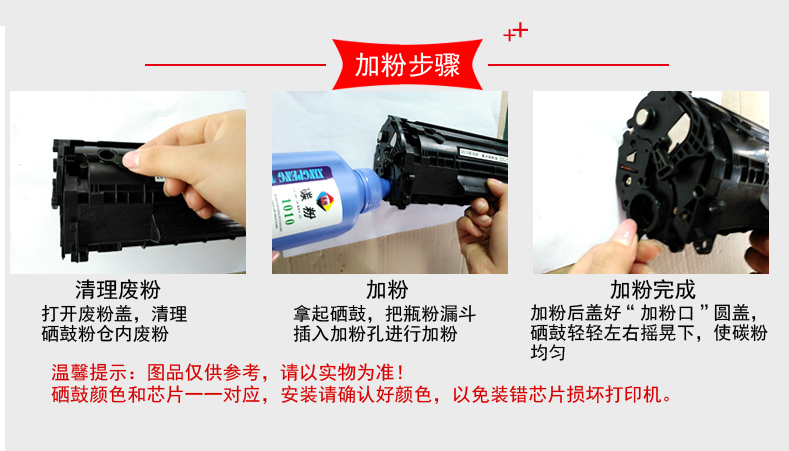 Jingge áp dụng hộp mực HP 88a hp388a m202dw m126a m1213nf m1136mfp - Hộp mực hộp mực canon mf241d