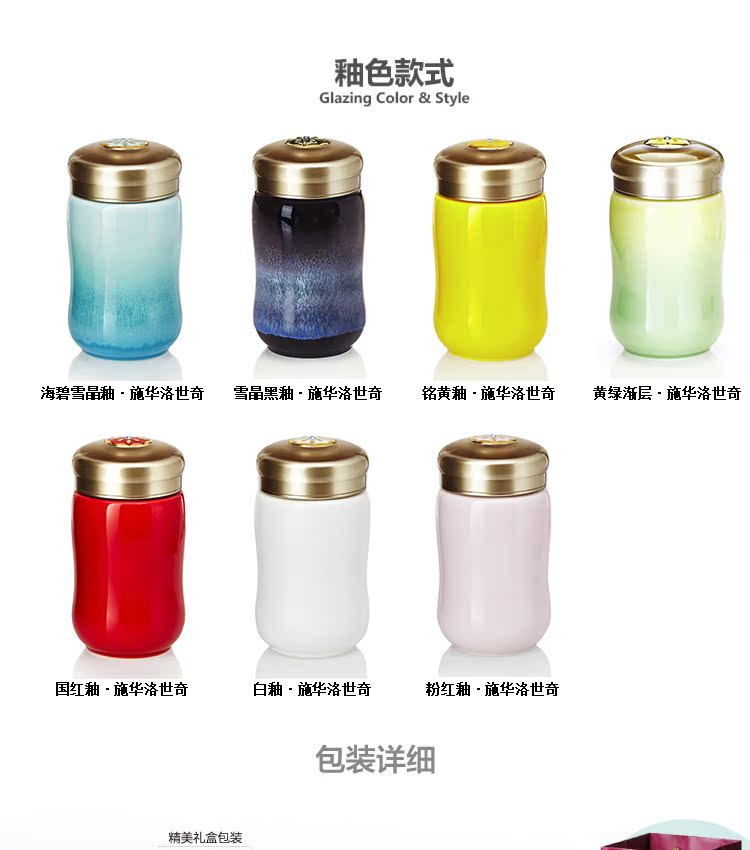 Do Tang Xuan ceramic cup happy onstar fine gold curve with couples and practical wedding gift for the birthday gift