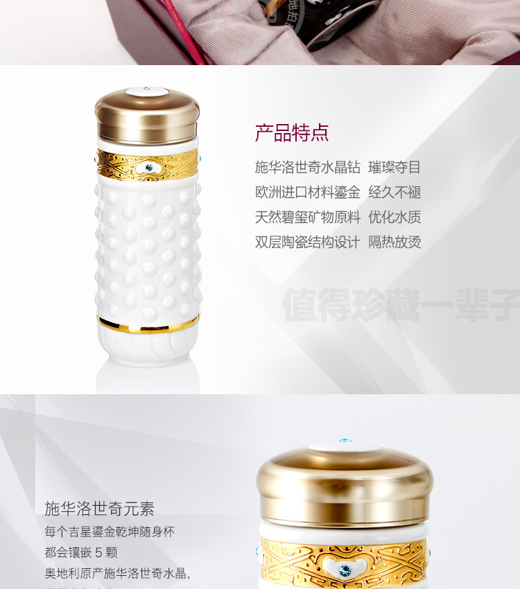 Do Tang Xuan porcelain cup onstar gold big qiankun take a cup of tea cup business gifts elders leadership