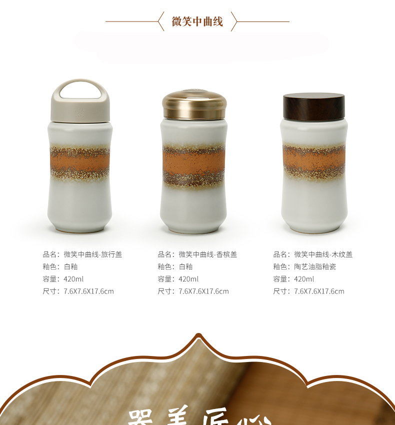 Do Tang Xuan porcelain pottery smile curve with cup of single layer ceramic cup office tea cup