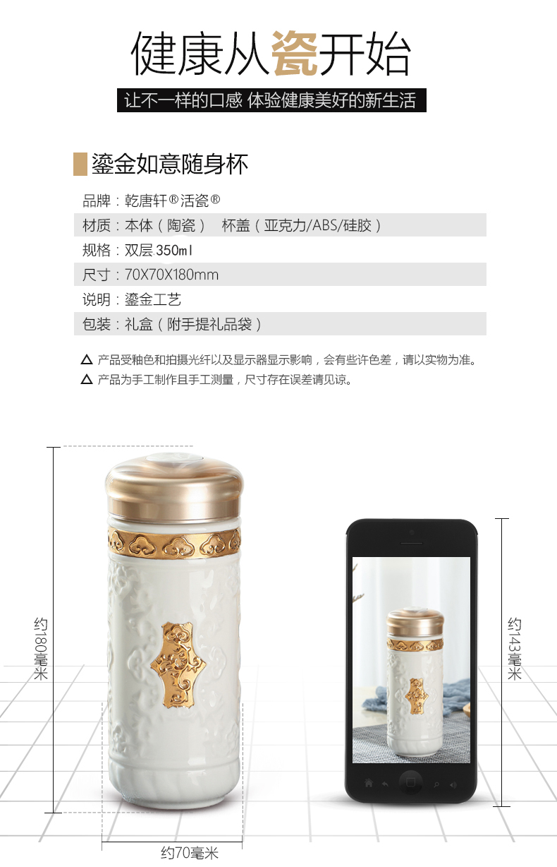 Do Tang Xuan porcelain cup the best Snow White gold double deck glass cup cup cup with creative gifts