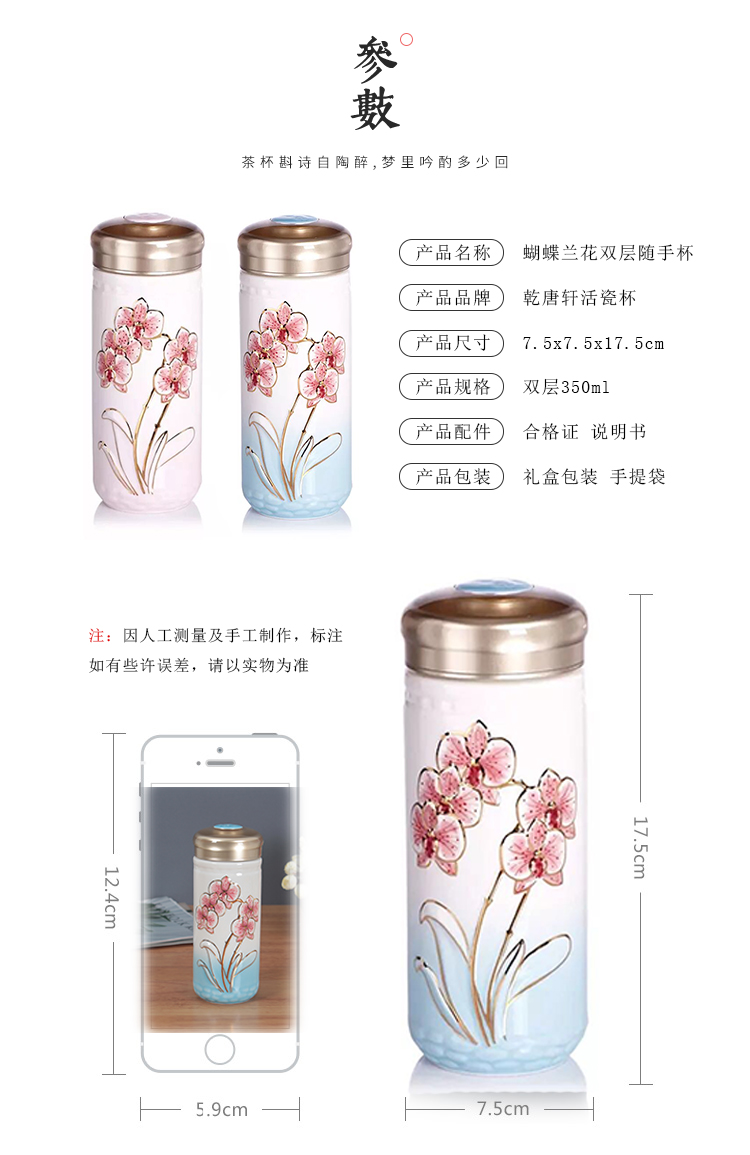 Do Tang Xuan ceramic cup double butterfly orchid 350 ml with gradient plus color and gold with gift box