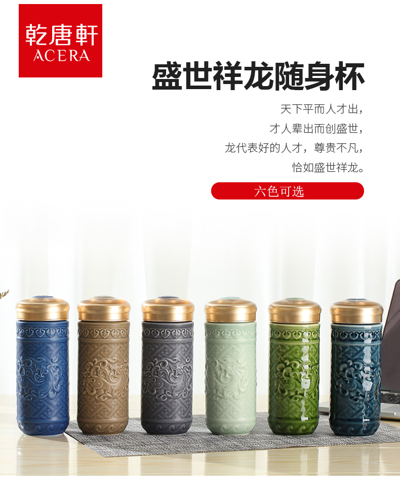 Do Tang Xuan porcelain cup 350 ml ShengShiXiang double dragon with ceramic keller cup water in a cup