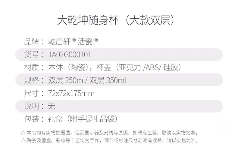 Do Tang Xuan porcelain cup qiankun gold box with cup + lid cup two into gift boxes of gifts