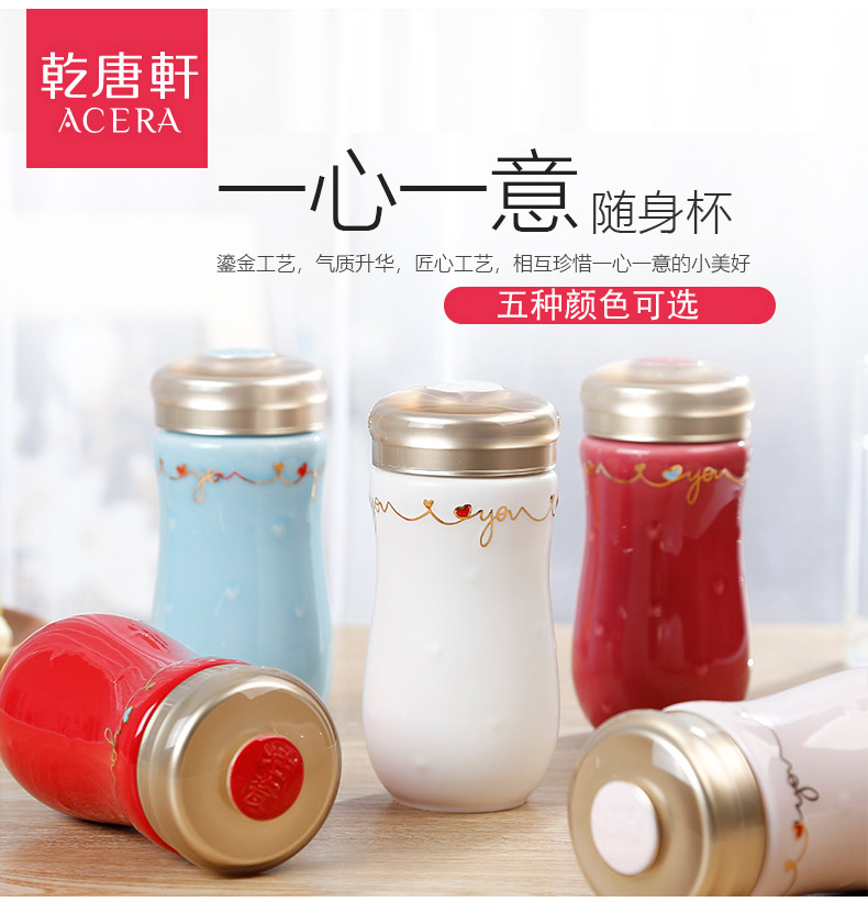 Do Tang Xuan porcelain cup wholeheartedly cup office water glass ceramic cummer is birthday present picking cups