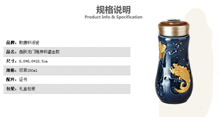 Dry Tang Xuan live porcelain cup with a cup of portable leap double gold cup with cover leak proof cup