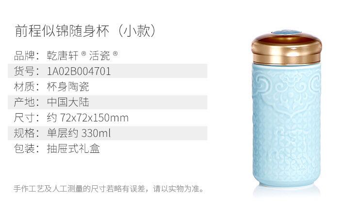 Do Tang Xuan porcelain cup with single and double layer ceramic water in a beautiful glass cup with creative gift box