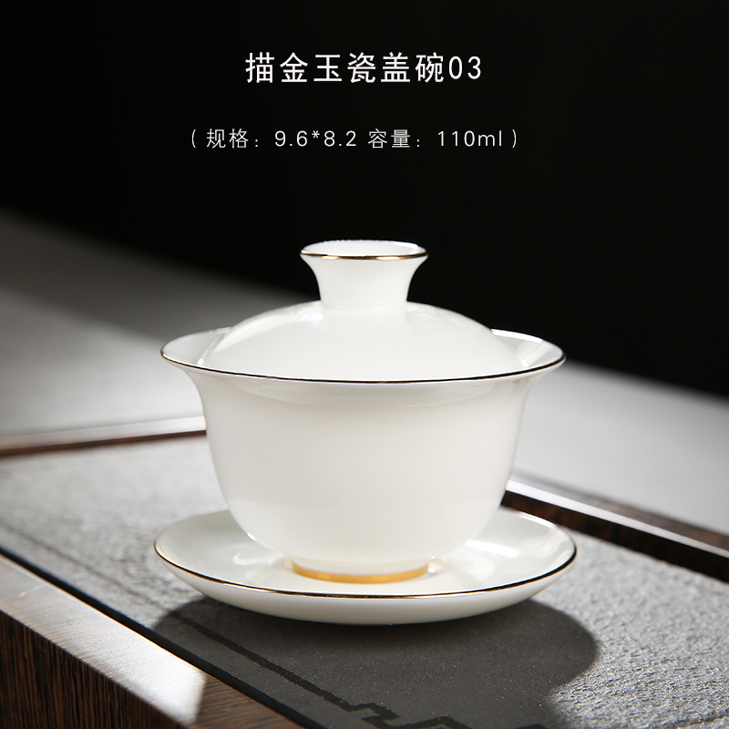 Suet white jade tureen ceramic cups household paint make tea bowl tureen dehua white porcelain and three cups