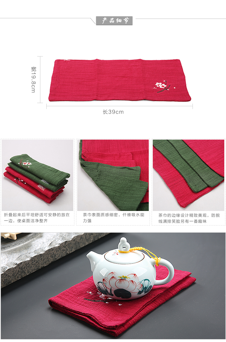 To the as porcelain and moving inwrought tea towel bibulous tablecloth kung fu tea tea accessories towel cotton towel cloth brush pot