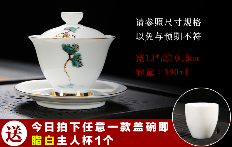 Hand - made tureen ceramic cups kung fu tea set domestic large tureen tea bowl white porcelain and three cups