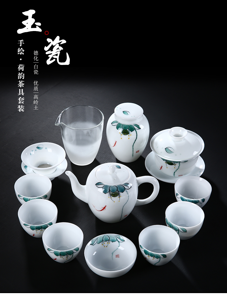Dehua white porcelain kung fu tea set suit household contracted hand - made tea tea tea sets tea cup lid bowl