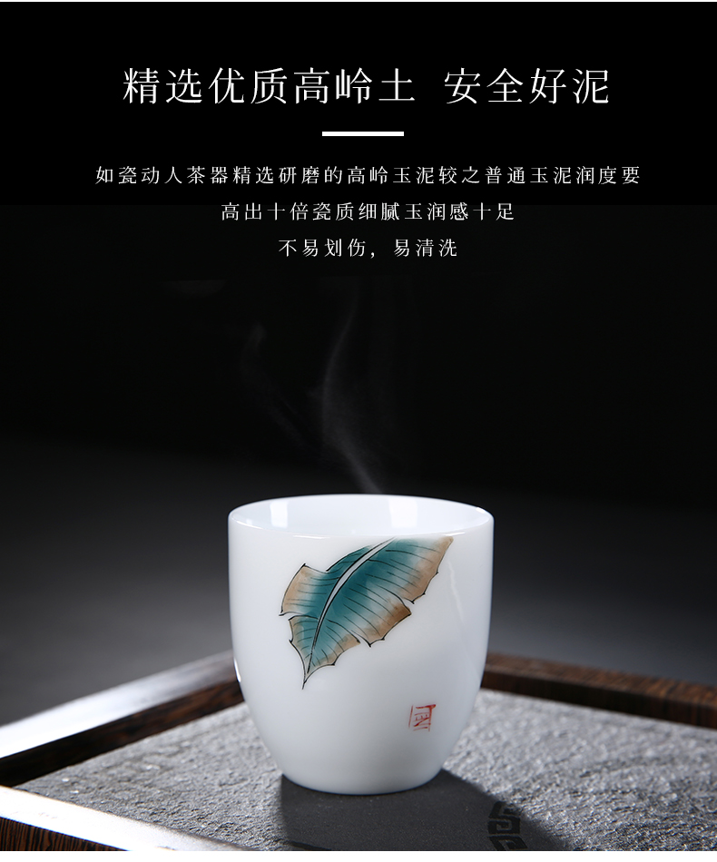 Sweet white glaze hand - made ceramic masters cup dehua white porcelain kung fu tea tea cup size, individual sample tea cup