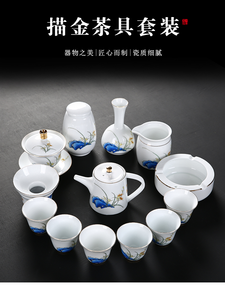 Kung fu tea set suit household contracted high - end gifts of a complete set of ceramic gifts tureen teapot teacup gift box