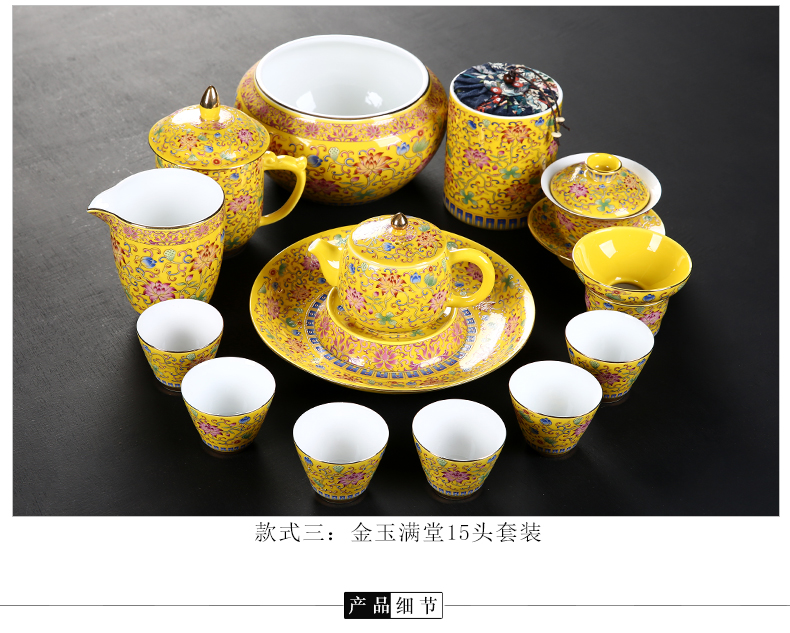 Colored enamel kung fu tea set domestic high - grade gift boxes restoring ancient ways ceramic teapot tea cups of tea set