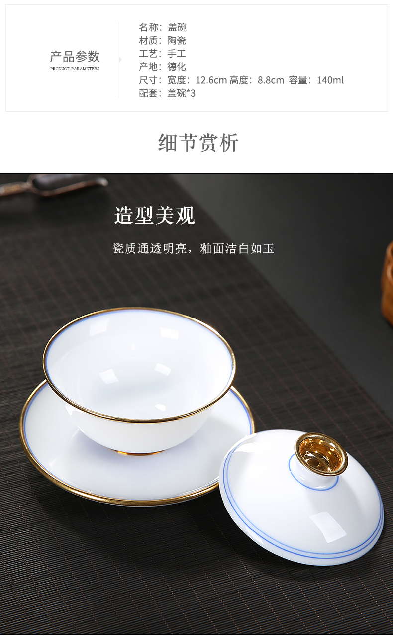 Dehua white porcelain kung fu tea cup set household contracted modern hand - made tureen suet jade ceramic teapot