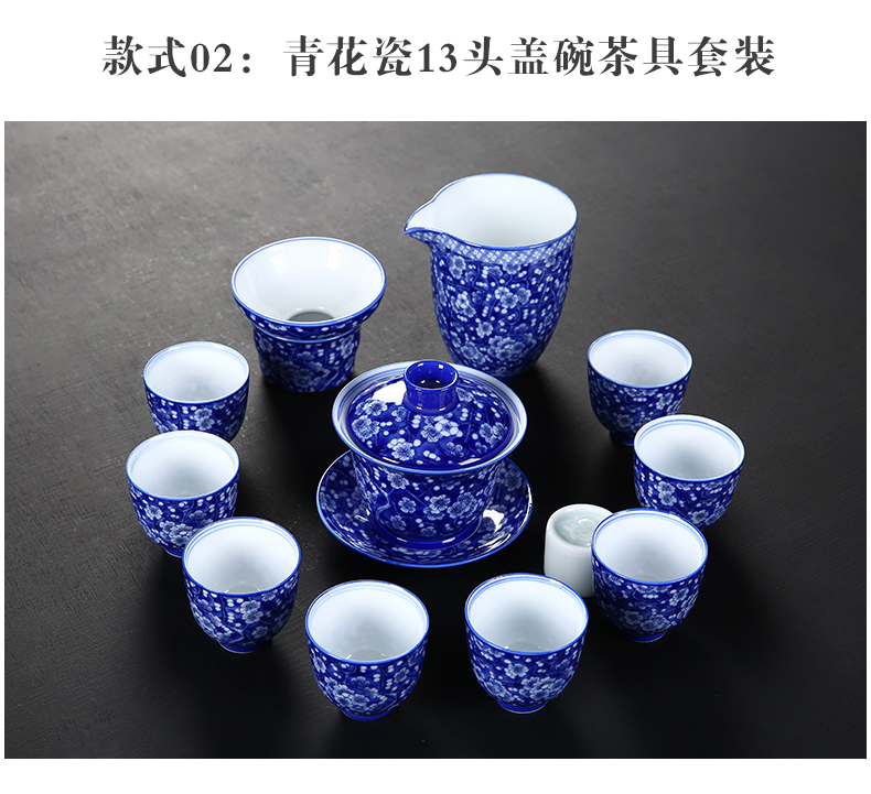 Kung fu tea set suits for domestic high - grade gift boxes restoring ancient ways of blue and white porcelain ceramic tureen tea cup set the teapot