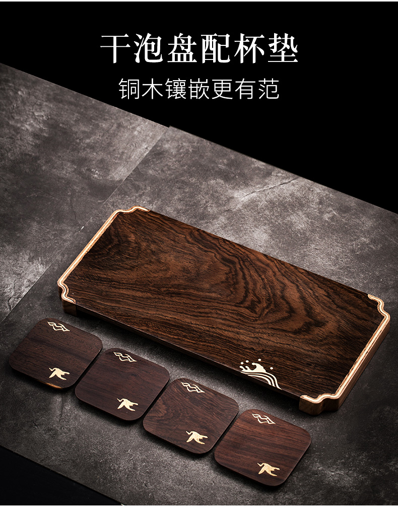 To the as porcelain and moving ebony wood dry plate contracted socket pot cup mat kung fu tea tea accessories dry small tea table
