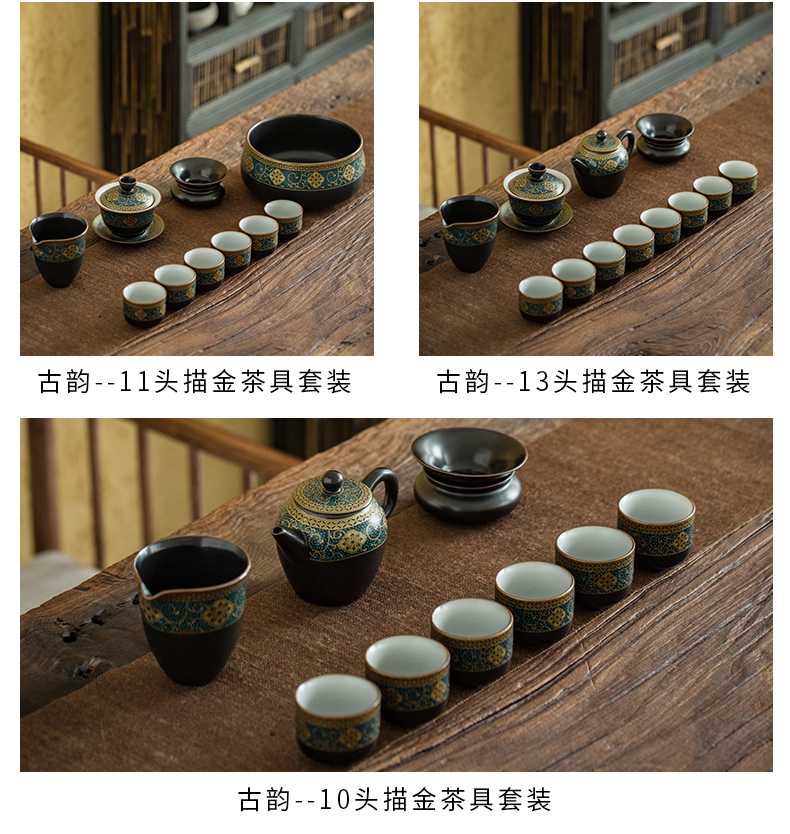 Kung fu tea set suit household paint ceramic teapot restoring ancient ways is a complete set of office tea tureen tea cups of black pottery