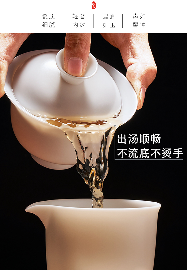 Dehua white porcelain tureen biscuit firing manual and suet jade porcelain cups kung fu tea set tea bowl thin foetus three tureen