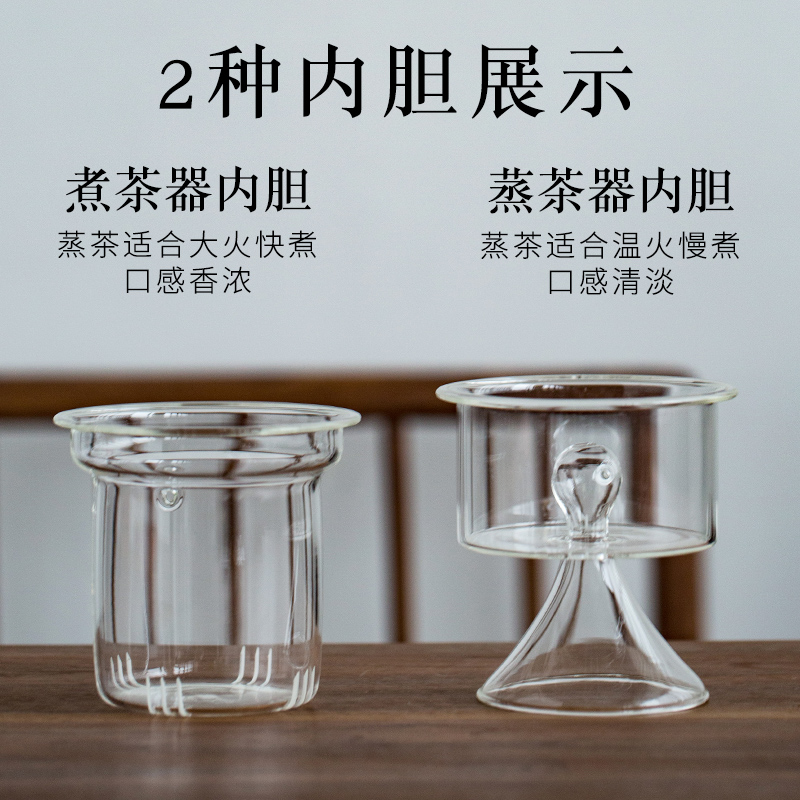 Hand - made electric TaoLu boiled tea, kungfu tea set suit household steamed tea stove thickening heat - resistant glass tea kettle