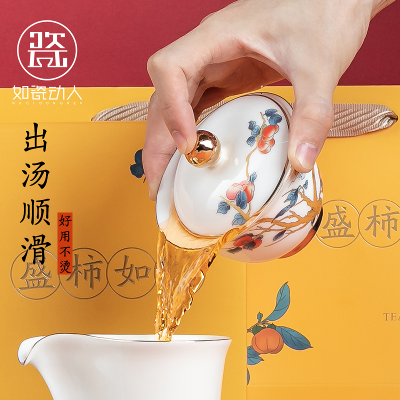 Kung fu tea set household contracted the best ceramic tureen tea cups high - end gift set tea custom logo