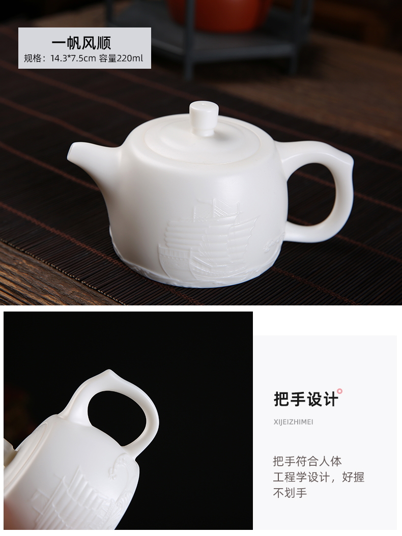 De - gen Chen master manual dehua suet jade porcelain teapot kung fu tea kettle ball hole, xi shi single pot pot