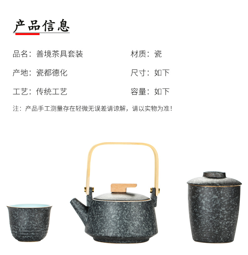 To the as porcelain and moving Japanese kung fu tea set suit household contracted coarse pottery plate girder pot a pot of four cups of dry mercifully customization