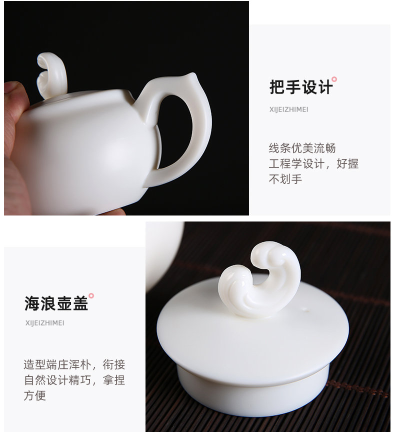 De - gen Chen master manual dehua suet jade porcelain teapot kung fu tea kettle ball hole, xi shi single pot pot