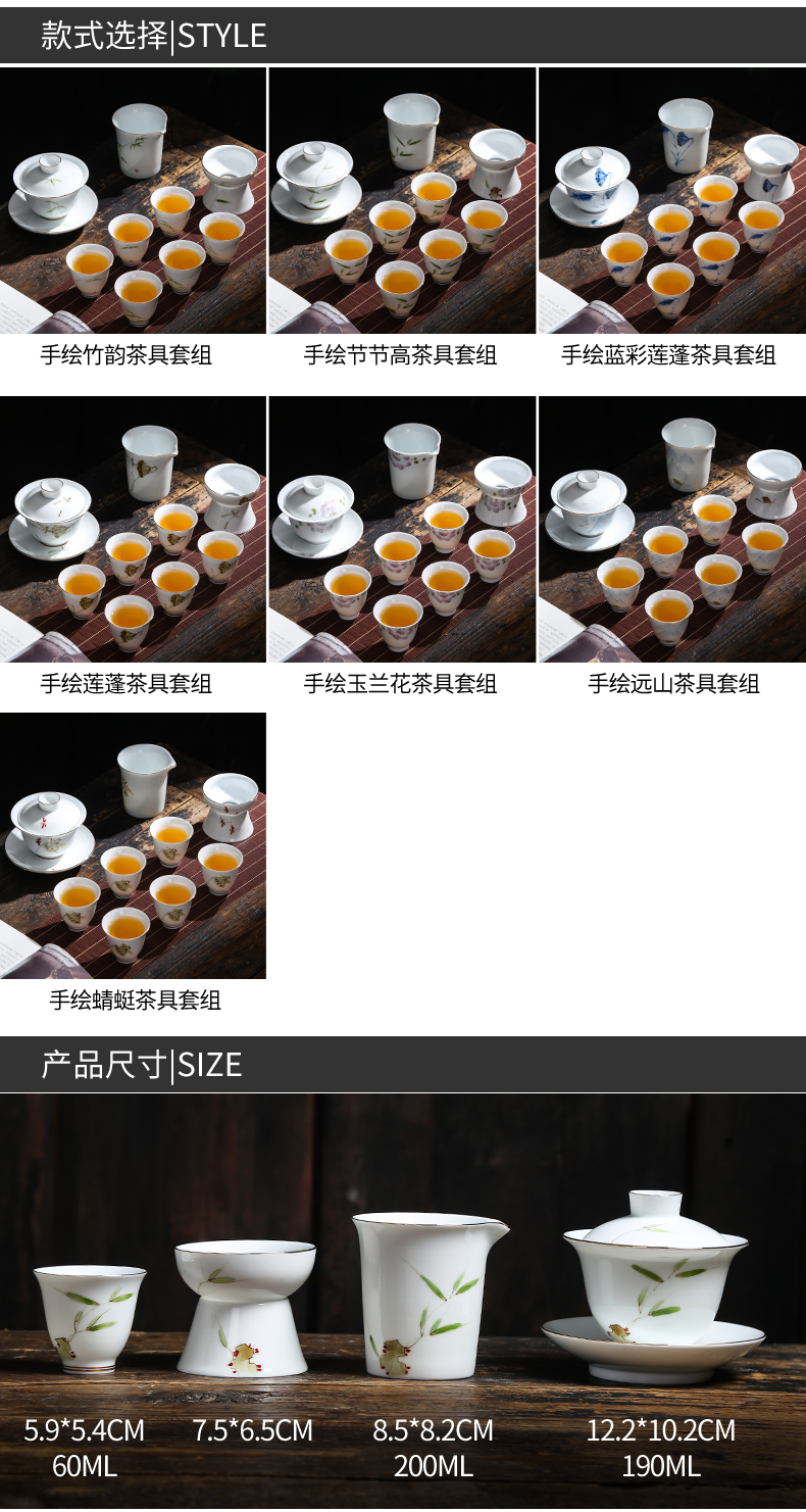 Hand - made kung fu tea set suit household contracted office tea is a complete set of dehua white porcelain teacup tureen gift boxes