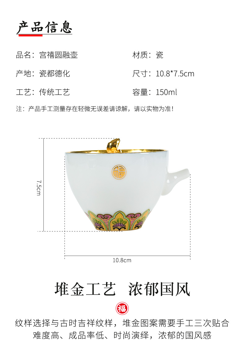 To the as porcelain and moving GongXi colored enamel household suet jade porcelain teapot kung fu tea set small teapot hand grasp pot