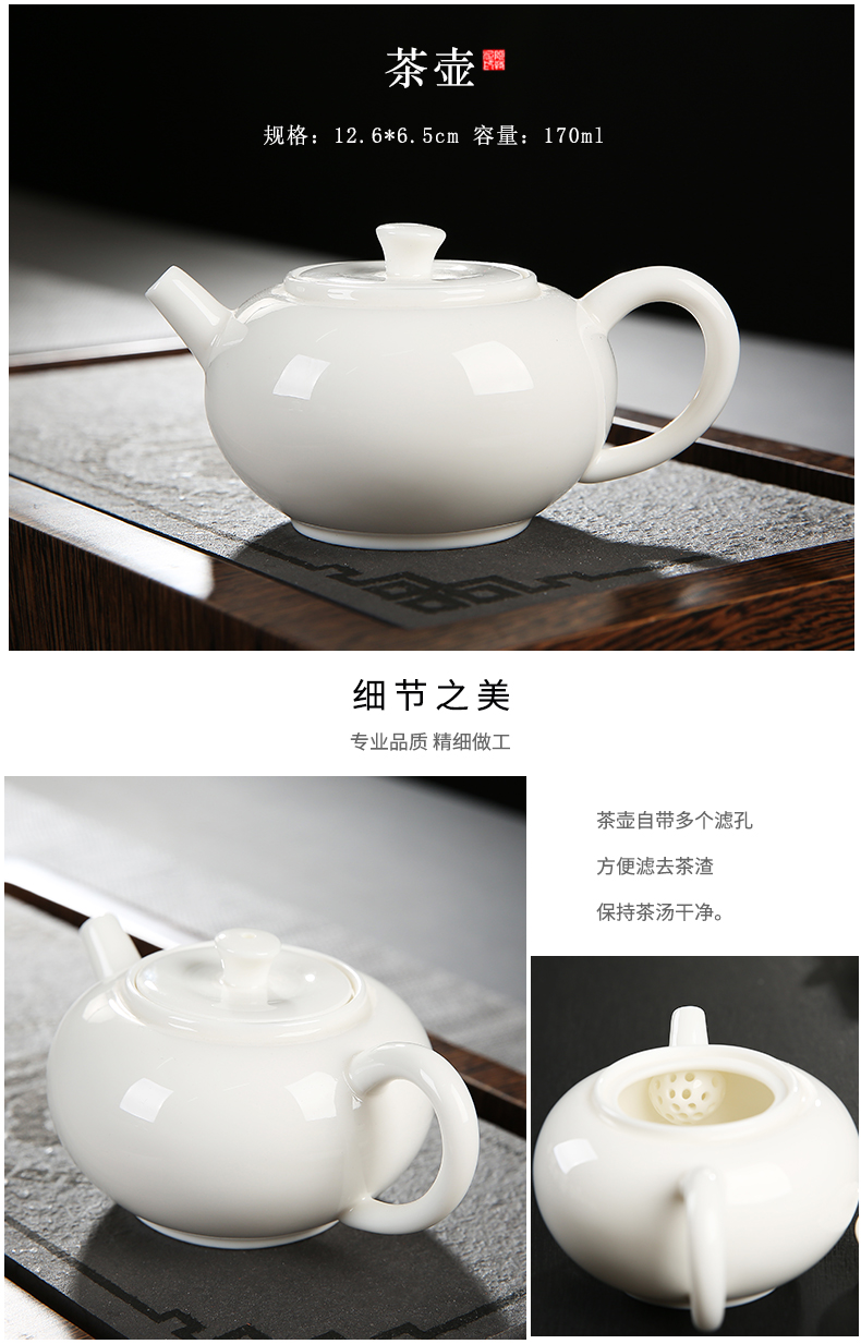 Dehua white porcelain kung fu tea set suit household contracted tea set gift boxes ceramic teapot teacup tureen customization