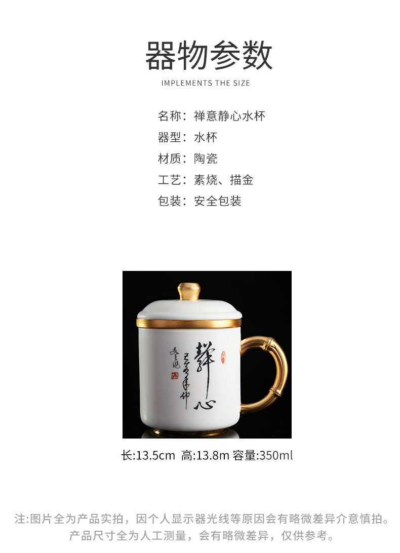 Dehua white porcelain cup suet jade porcelain keller with cover separation of tea tea cup of large capacity office cup customization