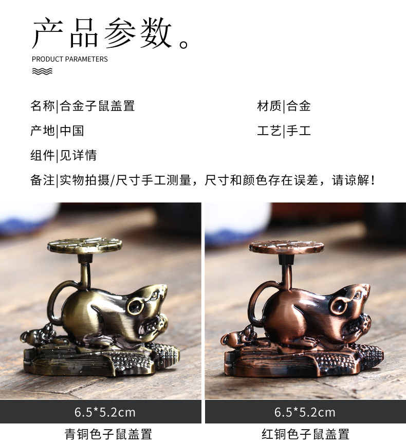 Japanese guy kung fu tea set fittings are it to zero with creative tea pot bearing mice 6 gentleman lid