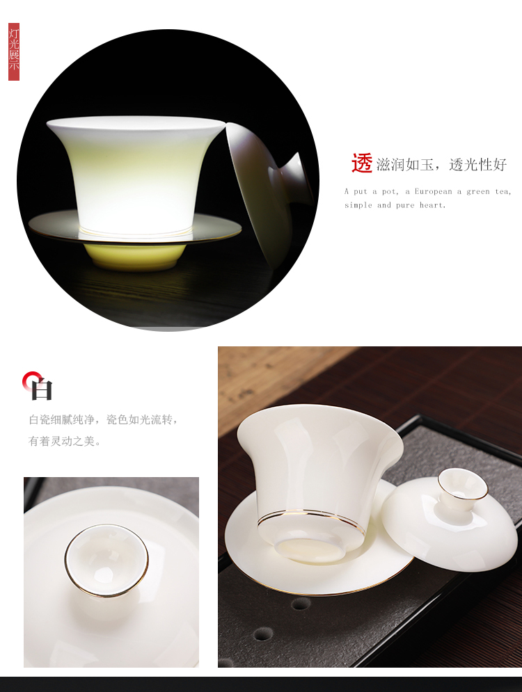To the as porcelain and moving dehua white porcelain kung fu tea set household contracted suet jade porcelain tureen customize a complete set of tea cups