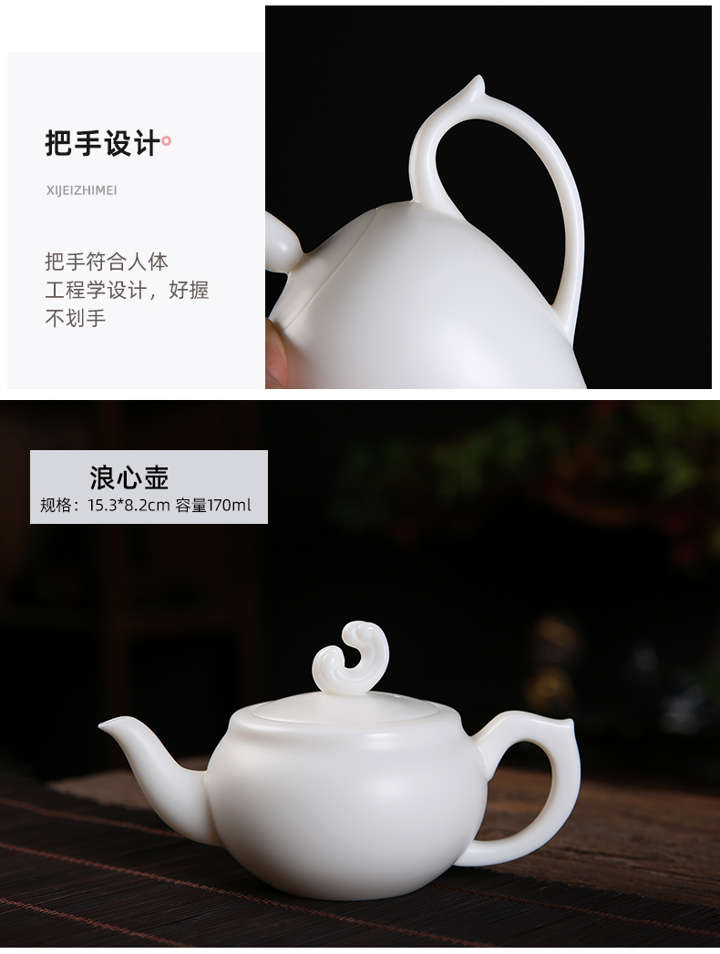 De - gen Chen master manual dehua suet jade porcelain teapot kung fu tea kettle ball hole, xi shi single pot pot