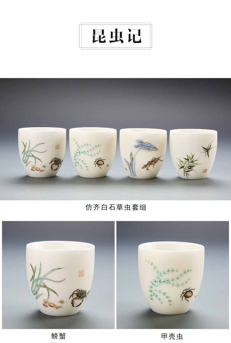A Chinese Odyssey teacups hand - made sample tea cup tea by hand, dehua white porcelain cup Hong Kong master CPU