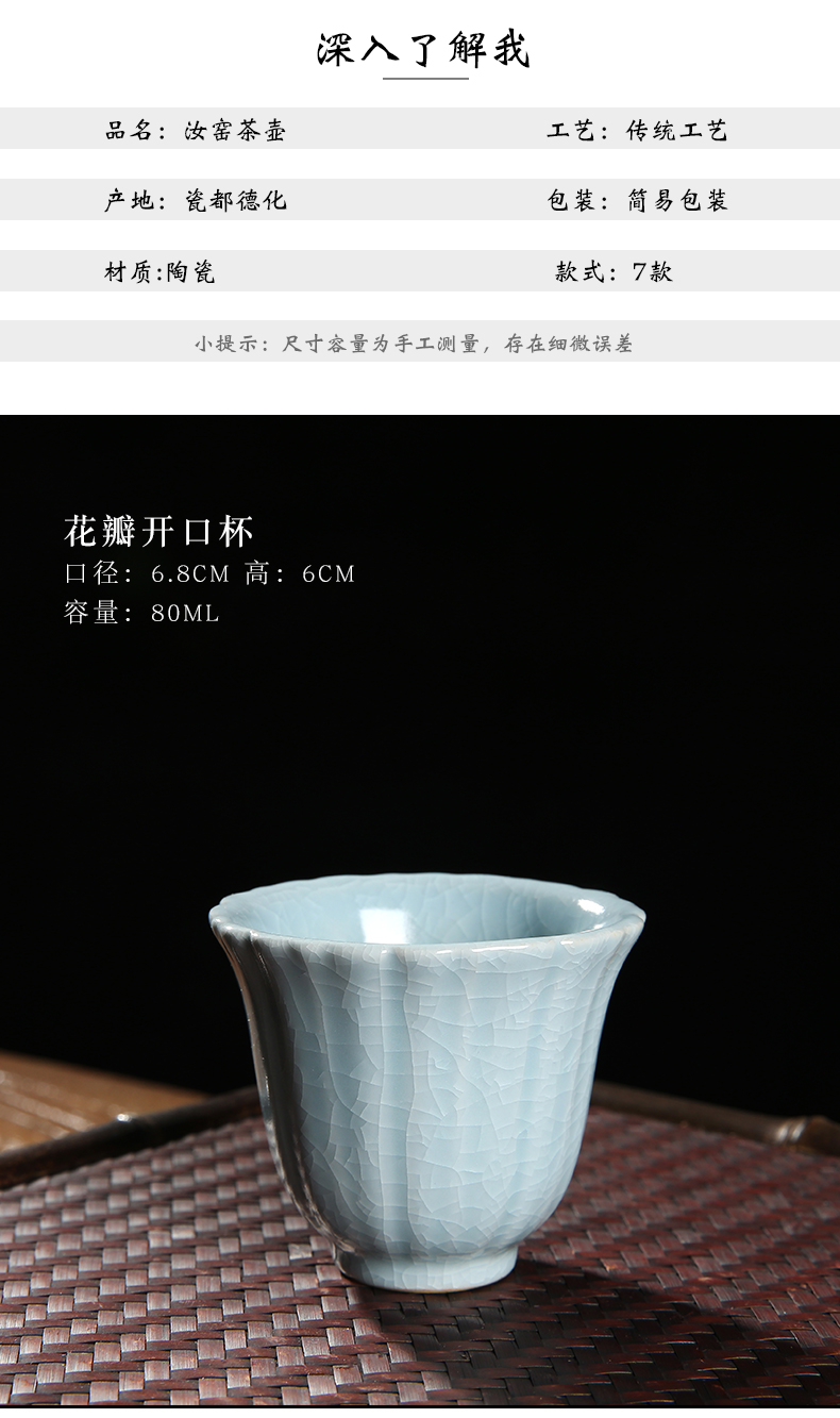 Your up teacup cracked ice crack glaze sample tea cup kung fu tea set for its ehrs household ceramic masters cup of tea by hand