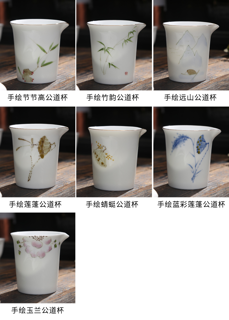 Hand - made ceramic fair keller) suit household dehua white porcelain points of tea and a cup of tea filter blue and white porcelain tea sea