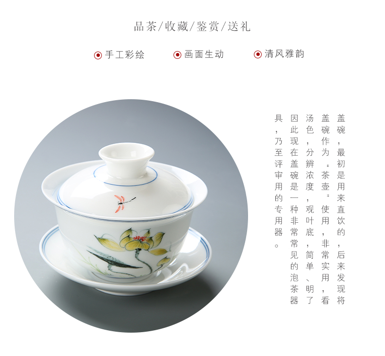 Hand - made tureen ceramic cups kung fu tea set home tea bowl tureen dehua white porcelain and three cups