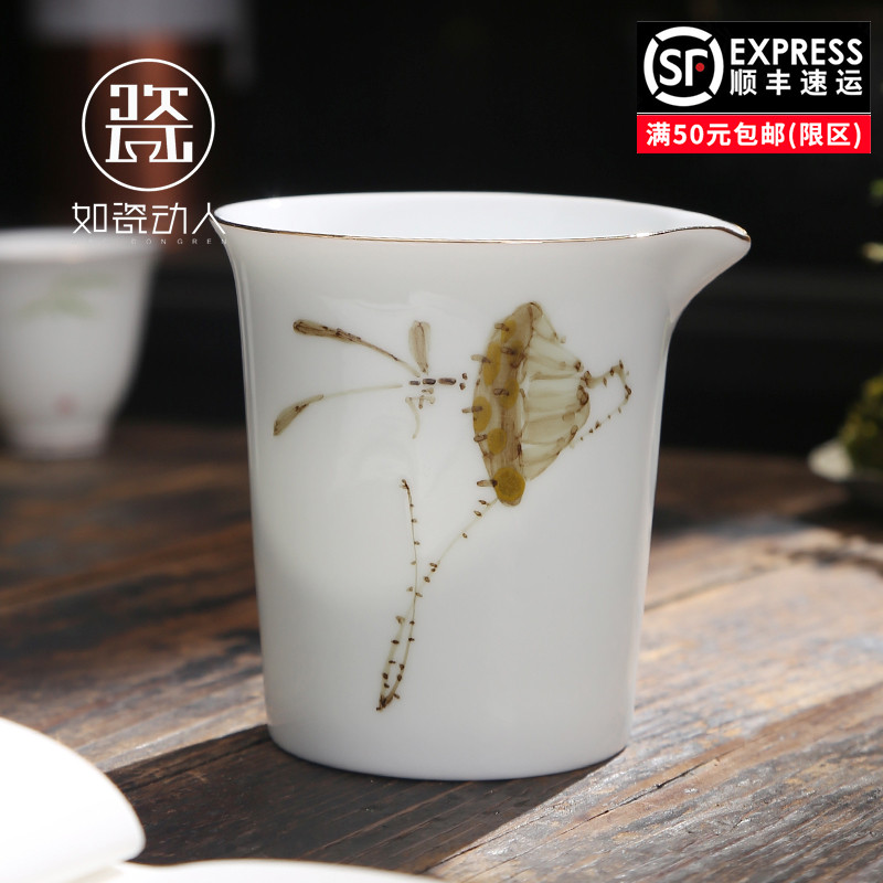 Hand - made ceramic fair keller) suit household dehua white porcelain points of tea and a cup of tea filter blue and white porcelain tea sea