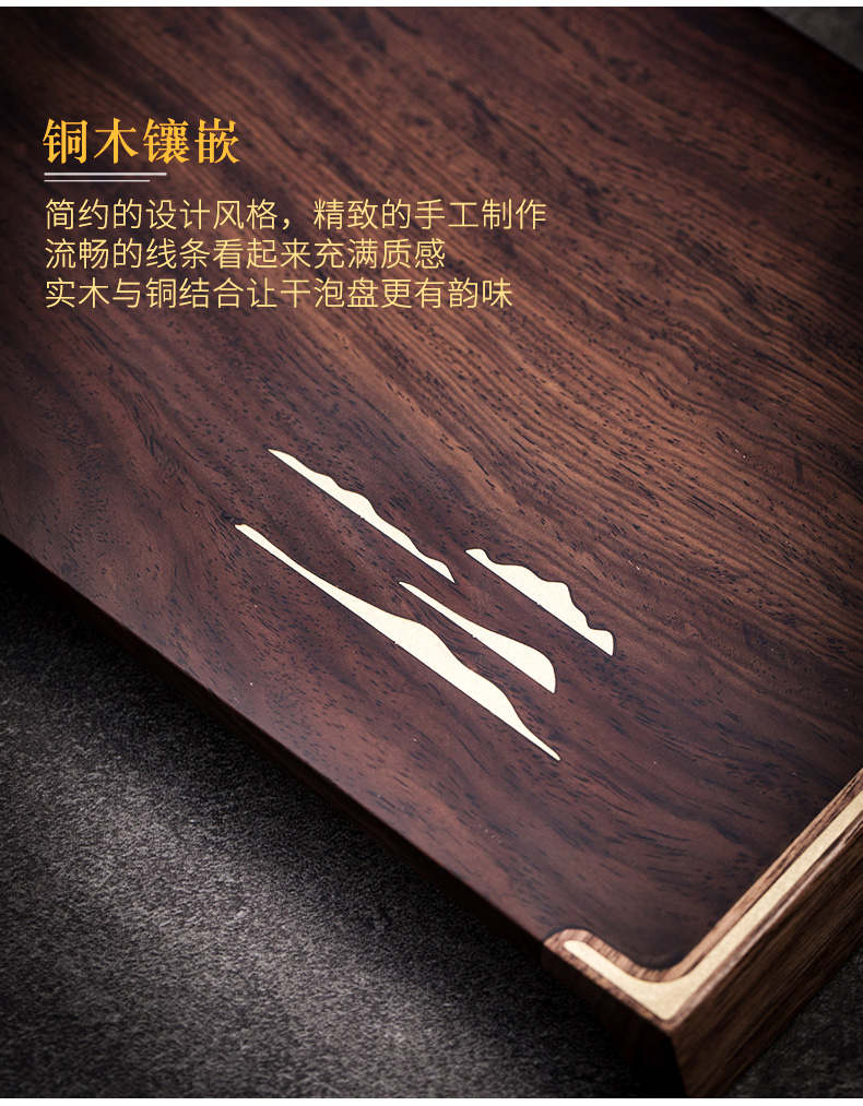 To the as porcelain and moving ebony wood dry plate contracted socket pot cup mat kung fu tea tea accessories dry small tea table