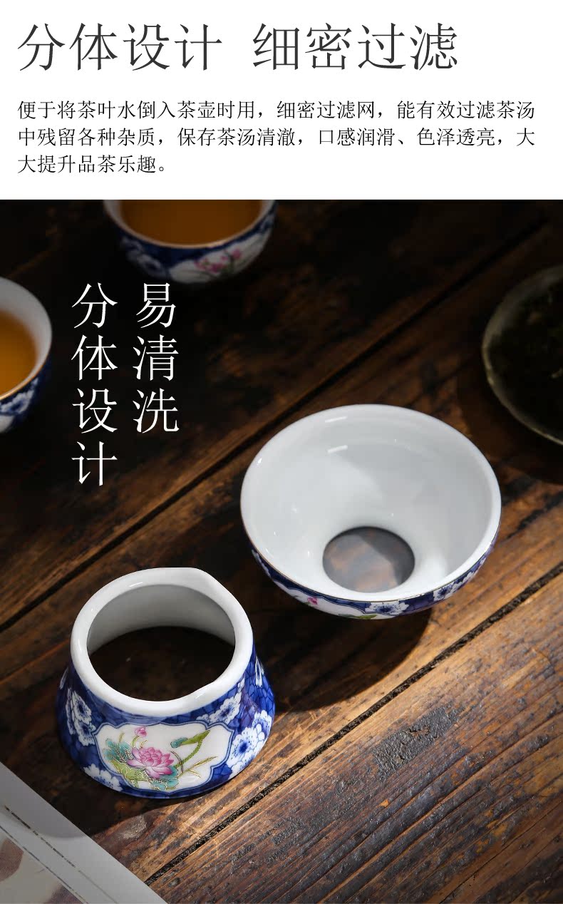 Colored enamel) ceramic creative tea filters make tea, tea strainer wearing blue and white porcelain tea set tea accessories