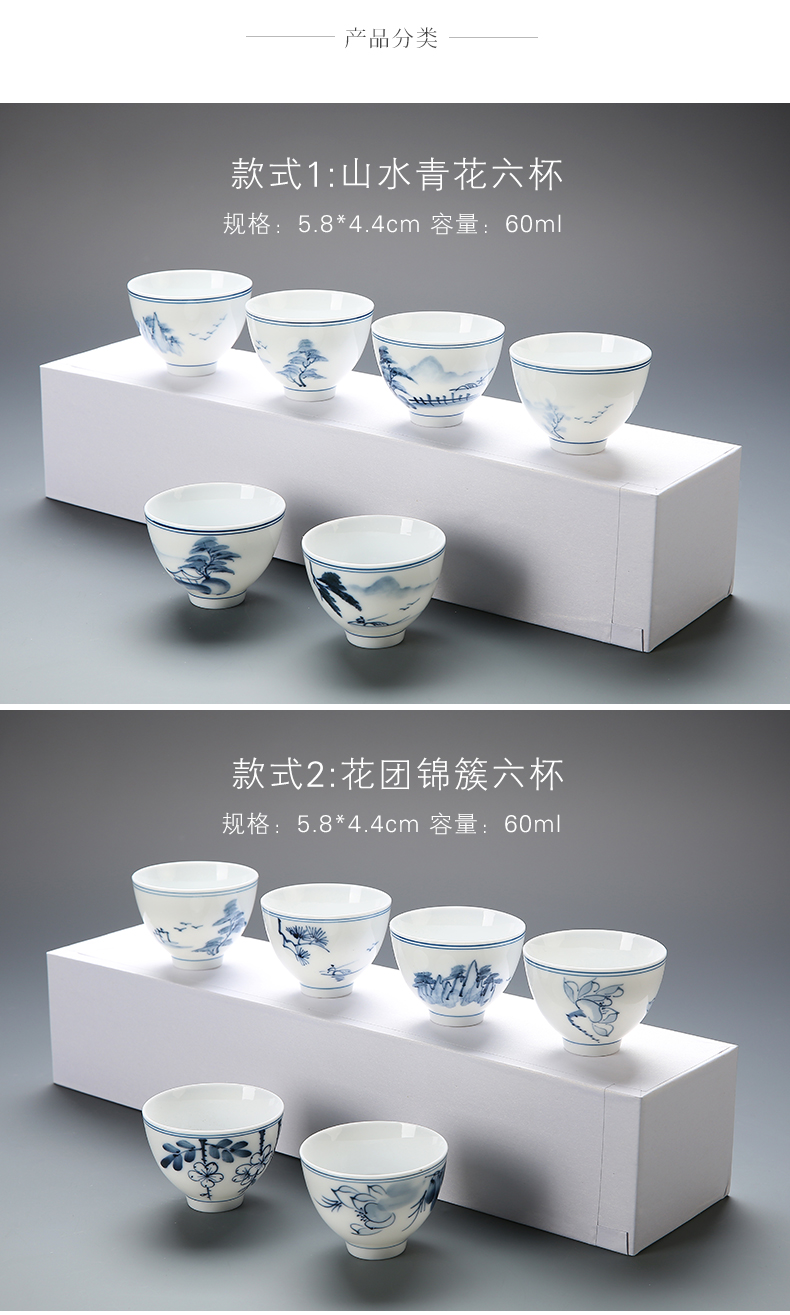 Suit ceramic cups hand - made sample tea cup six pack light household kung fu master cup blue and white porcelain tea cups