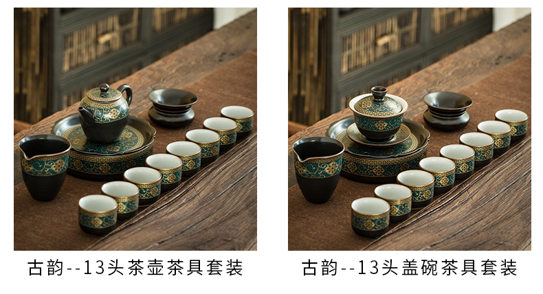 Kung fu tea set suit household paint ceramic teapot restoring ancient ways is a complete set of office tea tureen tea cups of black pottery