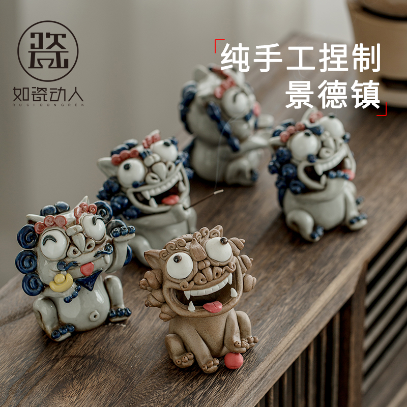 Insert the mythical wild animal pet back censer furnishing articles ceramic tea pastille creative town curtilage home tea set there are accessories